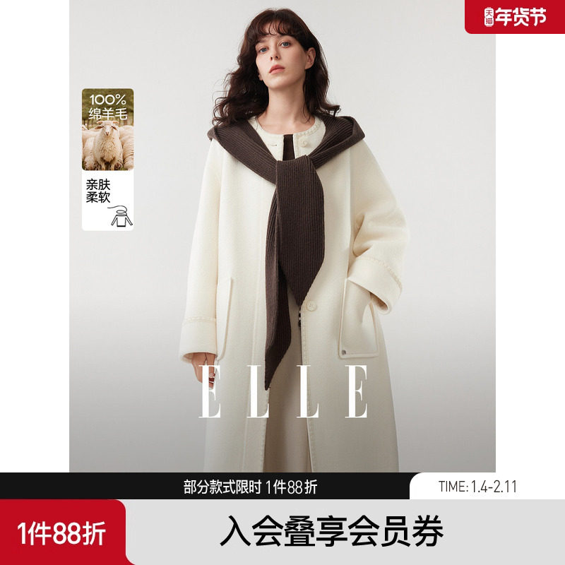 【空白画布】ELLE法式连帽绵羊毛双面呢大衣女25冬季新款毛呢外