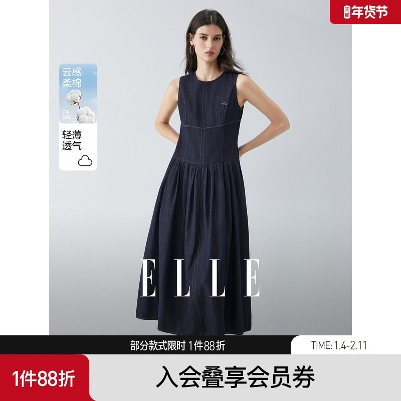 【商场同款】ELLE法式牛仔连衣裙女2025秋季新款天丝亚麻背心