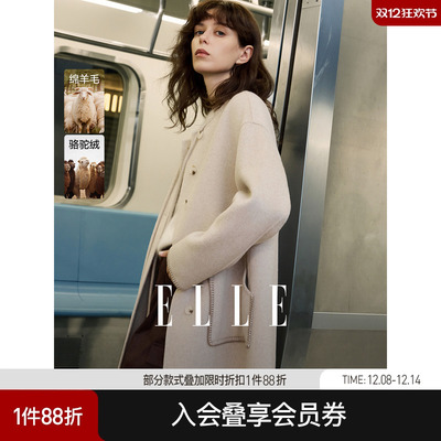 ELLE骆驼绒撞色圆领长款呢大衣