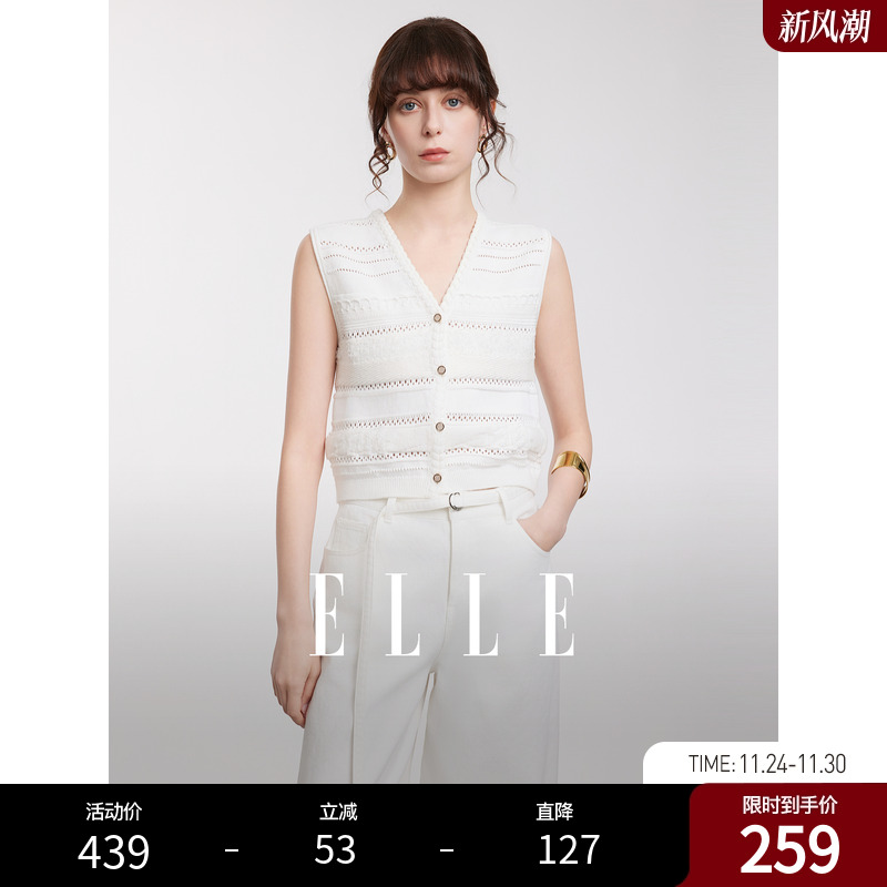 ELLE白色无袖V领针织马甲