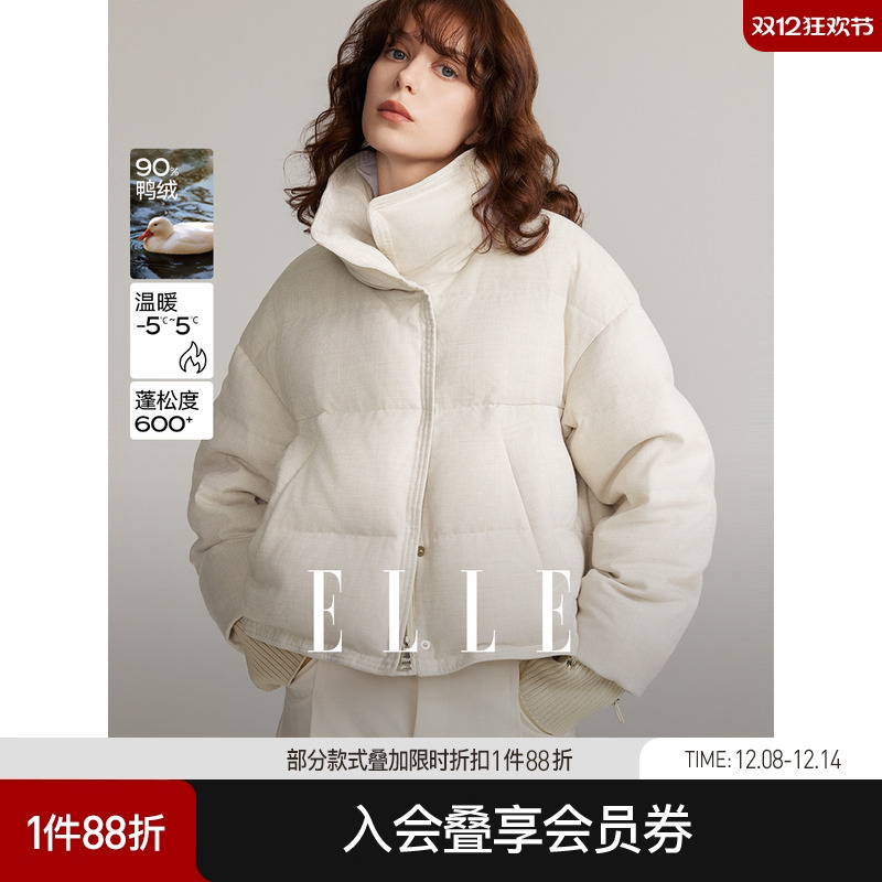 ELLE白鸭绒宽松立领短款羽绒服