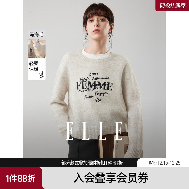 ELLE绵羊毛马海毛圆领毛衣女2025冬季新款设计感绣花套头针织