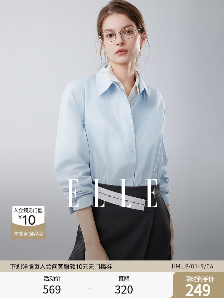 ELLE设计感假两件式撞色衬衫连衣裙女2026秋新款休闲独特a字短裙