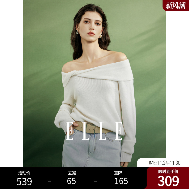 ELLE绵羊毛扭结设计感毛衣