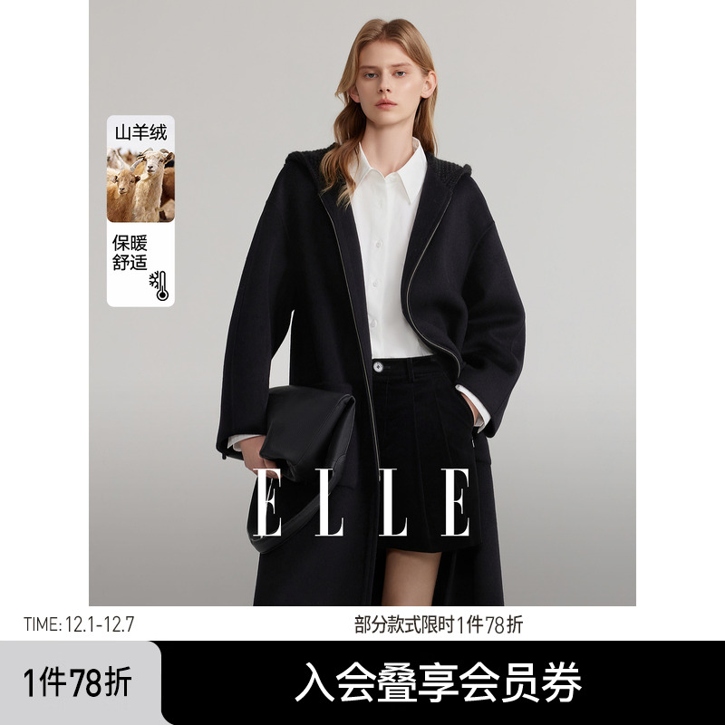 ELLE山羊绒绵羊毛连帽宽松呢大衣
