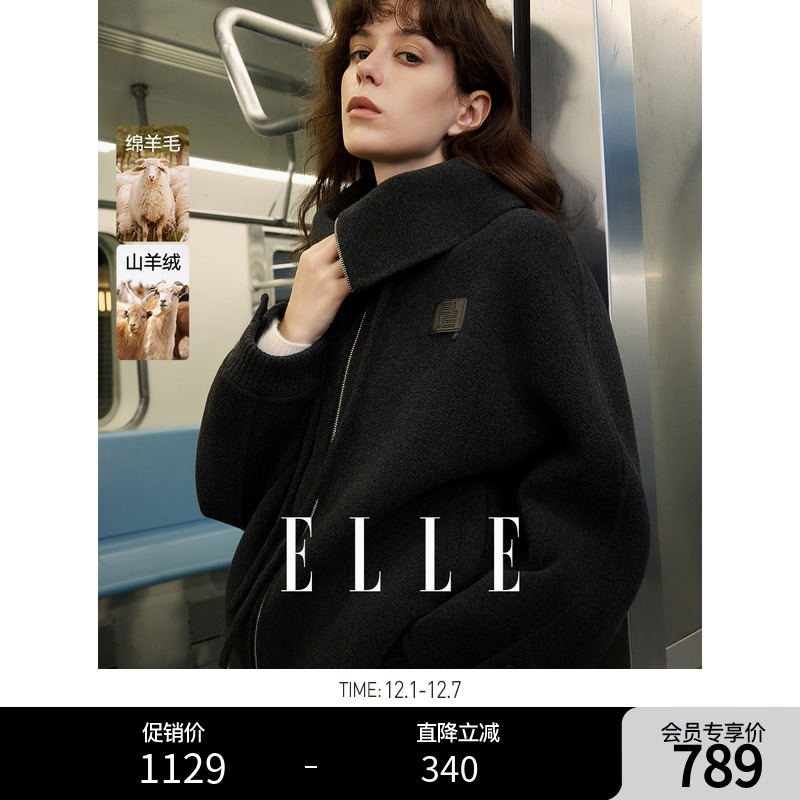 ELLE绵羊毛大翻领双面呢大衣