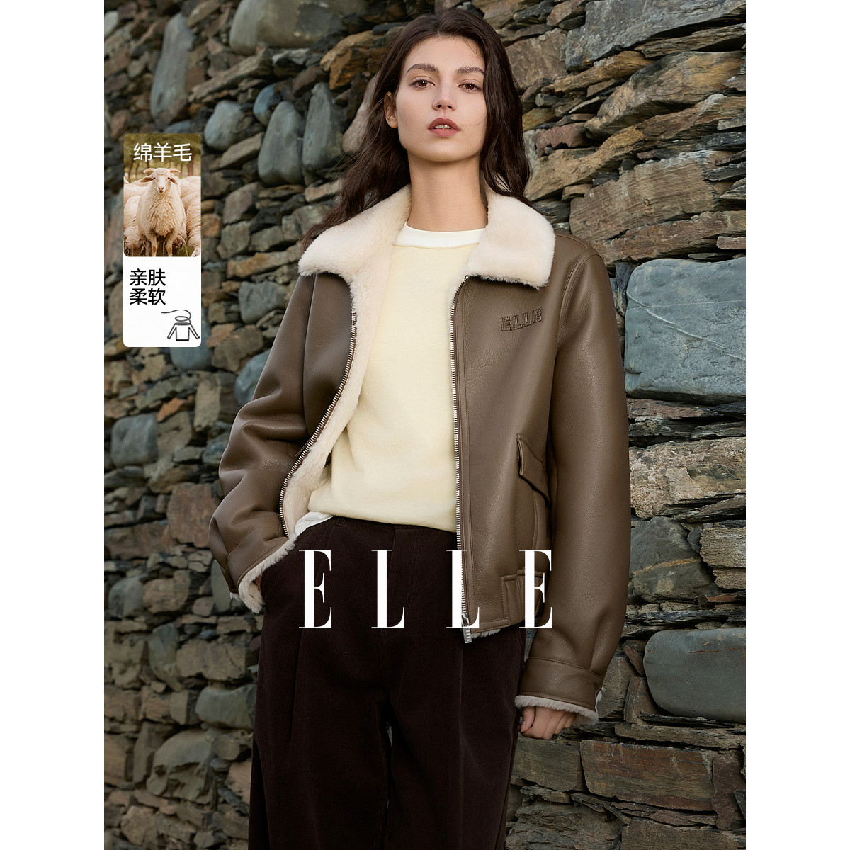 ELLE法式皮毛一体毛绒皮衣短款外套女2025冬季新款设计感宽松上衣,女装/女士精品,短外套,淘宝优惠券,粉丝福利购,淘宝优惠卷