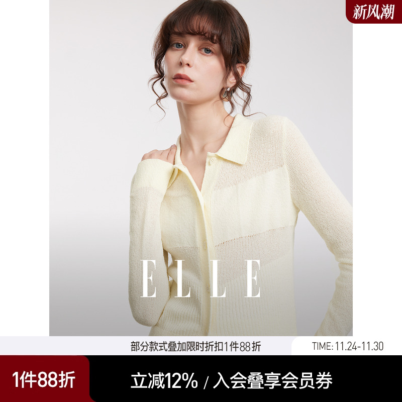 ELLE米白色翻领休闲针织衫