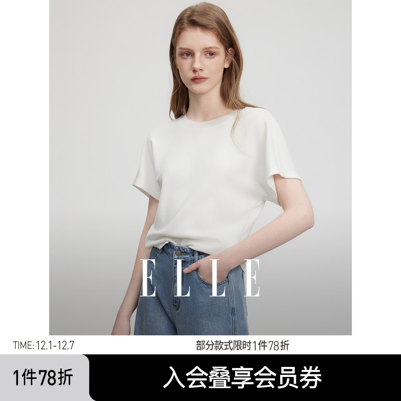 ELLE法式宽松纯色白短袖女