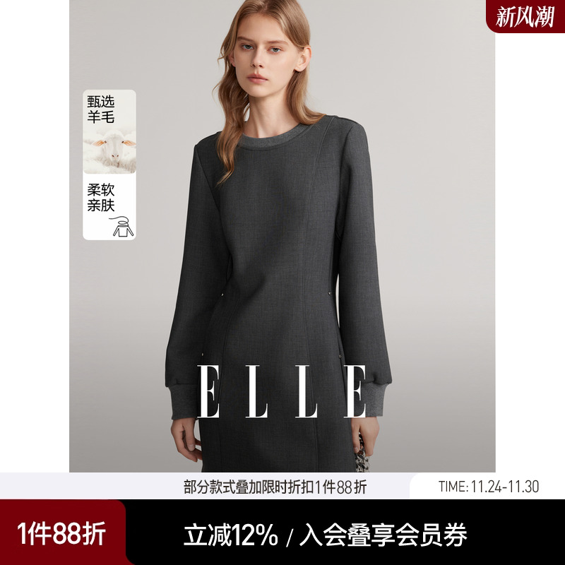 ELLE深灰色格雷系绵羊毛连衣裙