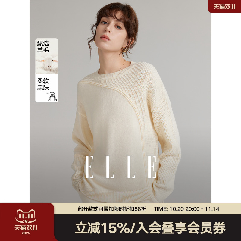 ELLE米白色绵羊毛宽松毛衣ELLE