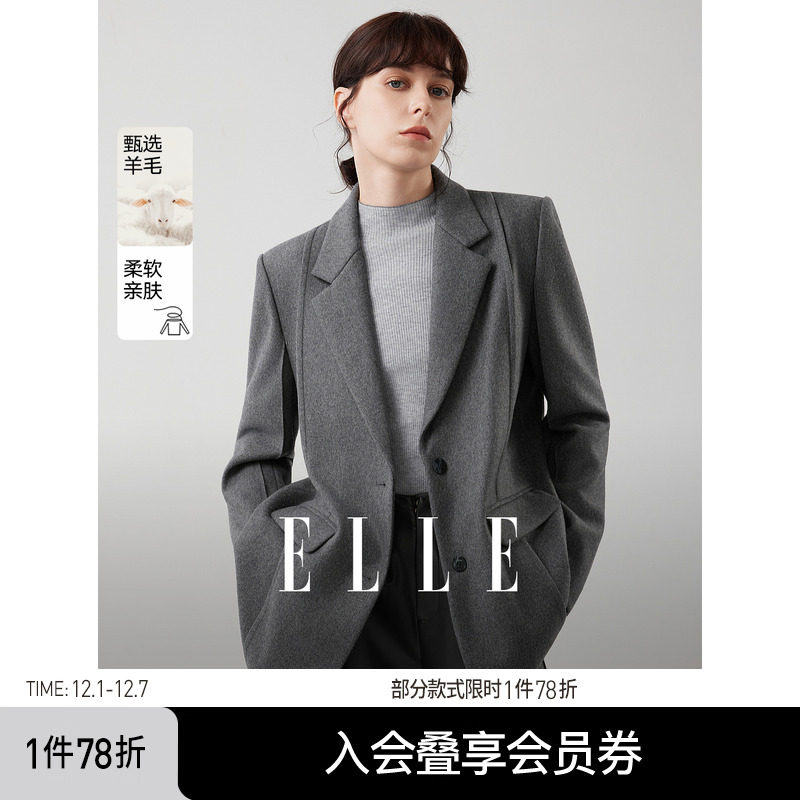 ELLE灰色绵羊毛廓形西装外套