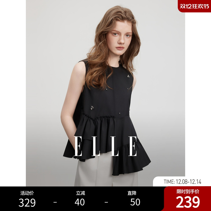 ELLE摩登钉珠荷叶边无袖衬衫