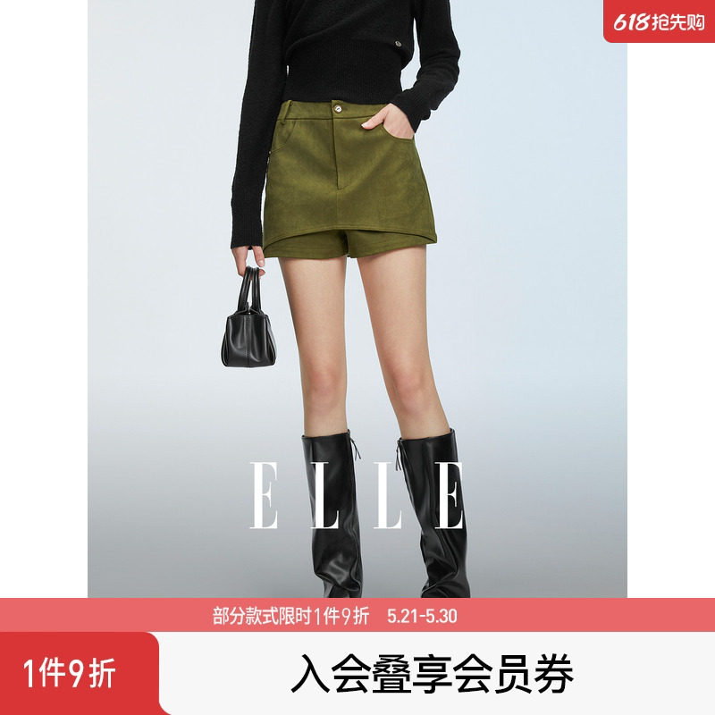 【商场同款】ELLE法式果绿色高腰休闲短裤女2026春季新款显瘦