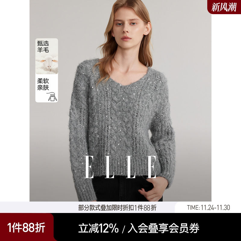 ELLE绵羊毛设计感V领套头毛衣