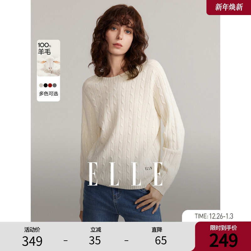【100%绵羊毛】ELLE宽松圆领毛衣女2025冬新款羊毛衫慵懒