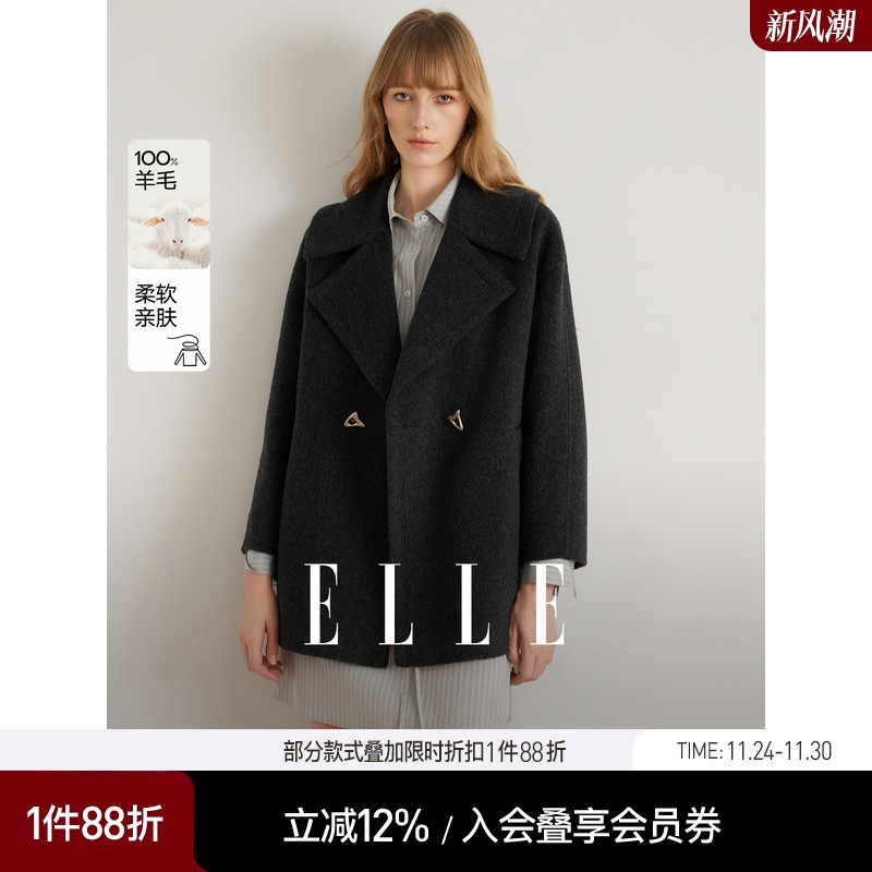 ELLE100%绵羊毛双面呢大衣