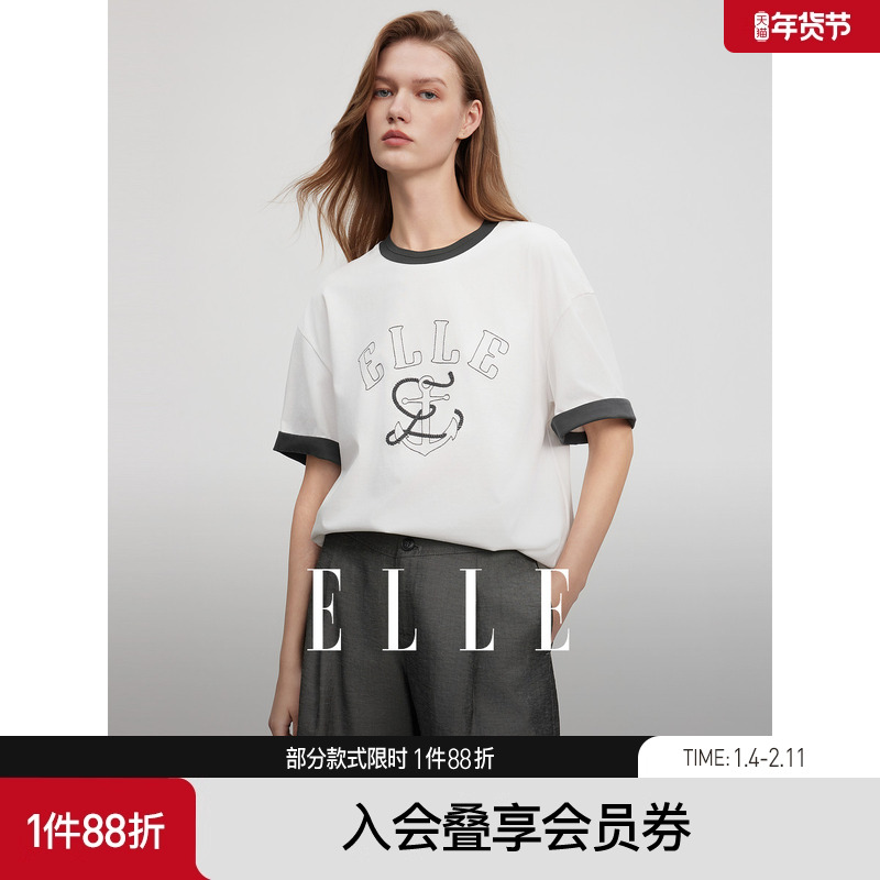 ELLE法式撞色休闲短袖女2025夏季新款航海设计感宽松遮热上衣