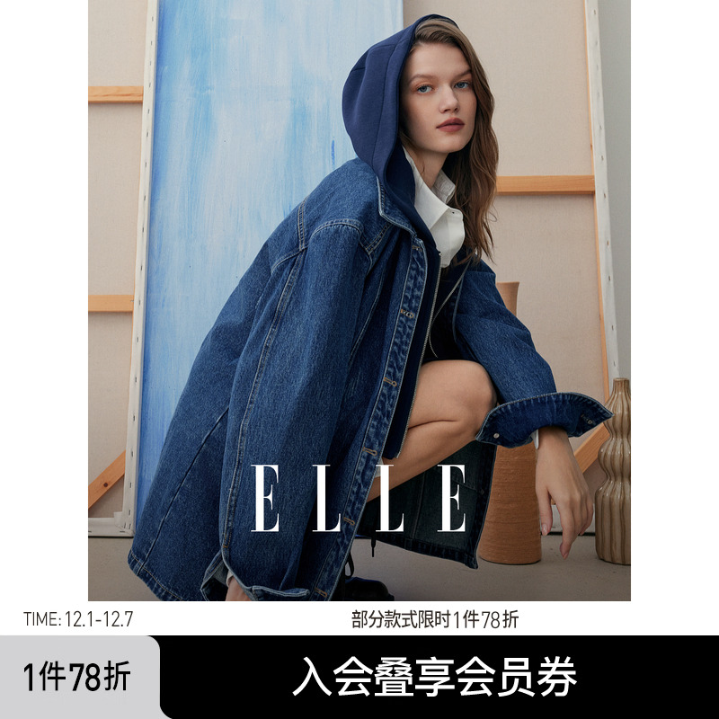 ELLE法式复古牛仔连帽短外套