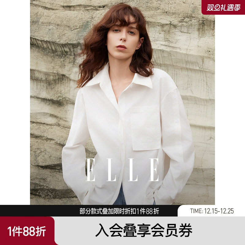 ELLE白色优雅通勤衬衫女2025秋季新款纯棉简约休闲翻领法式衬