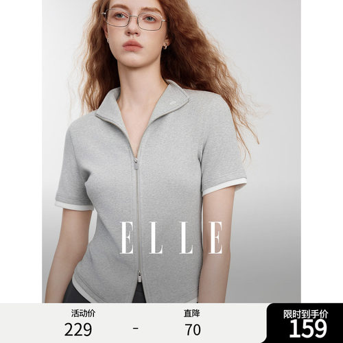 ELLE学院风双拉链翻领短袖