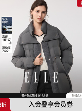 ELLE90白鸭绒灰色立领拼接羽绒服女2025冬新款设计感厚款保暖外套