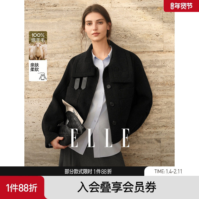 【100%绵羊毛】ELLE工装风毛呢短外套女2025冬新款宽松双