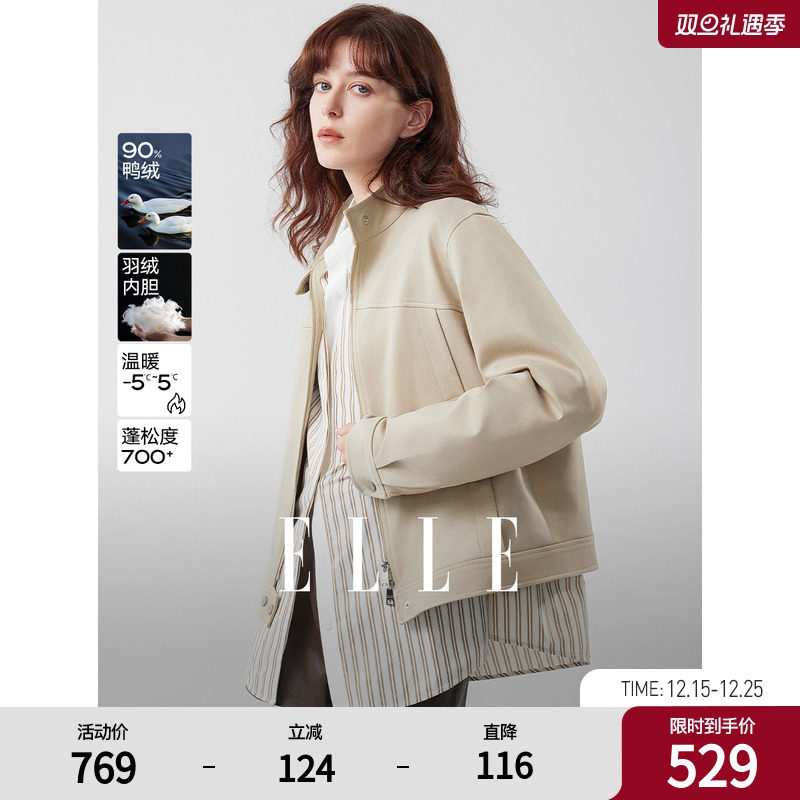 ELLE90白鸭绒立领短款羽绒服