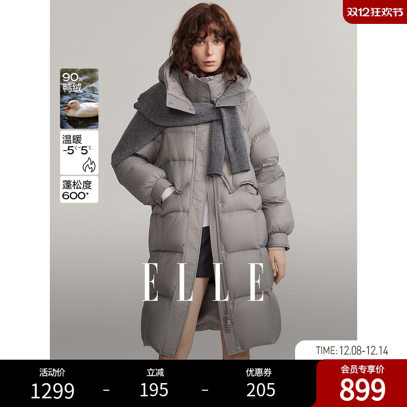 ELLE90白鸭绒灰色连帽羽绒服