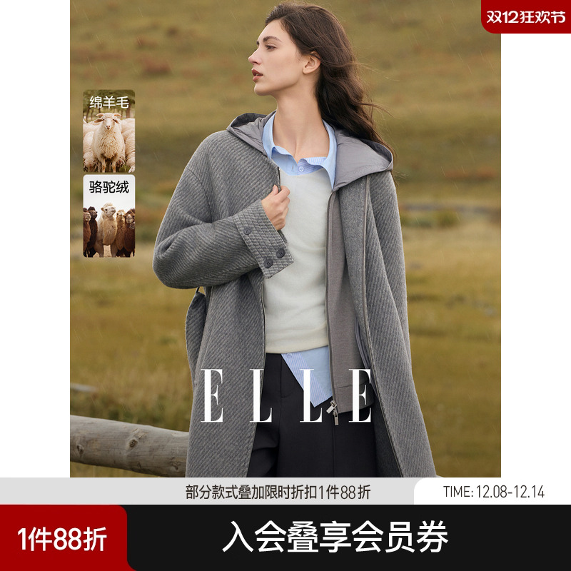 ELLE法式绵羊毛长款双面呢大衣