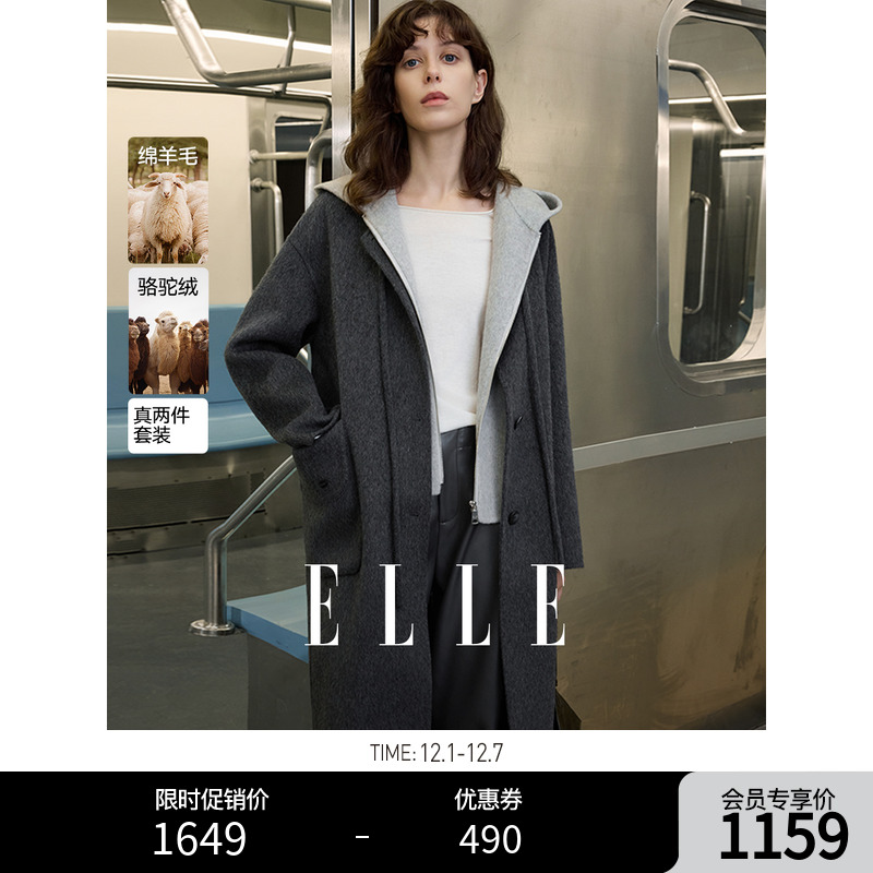 ELLE绵羊毛连帽马甲毛呢大衣