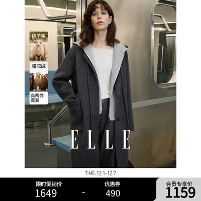 ELLE绵羊毛连帽马甲毛呢大衣
