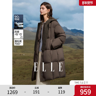 ELLE90白鸭绒针织连帽长款羽绒服女2025冬新款加厚高级感保暖外套