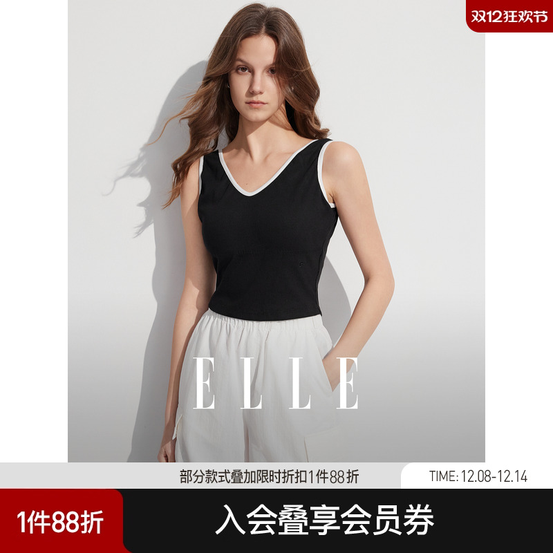 ELLE黑白撞色V领吊带背心