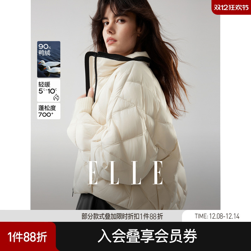 ELLE90白鸭绒菱形短款羽绒服女