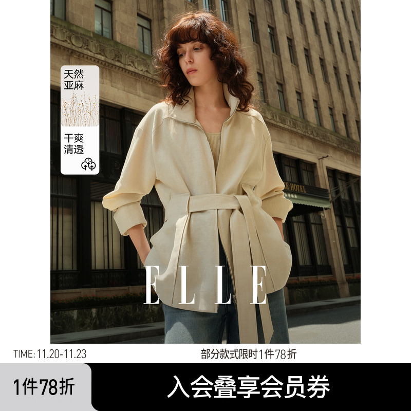 ELLE法式老钱风亚麻短外套