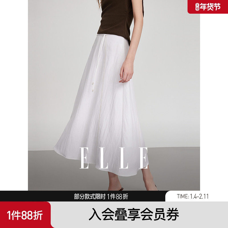 ELLE米白色垂坠感亚麻半身裙女2025夏季新款老钱风天丝休闲a