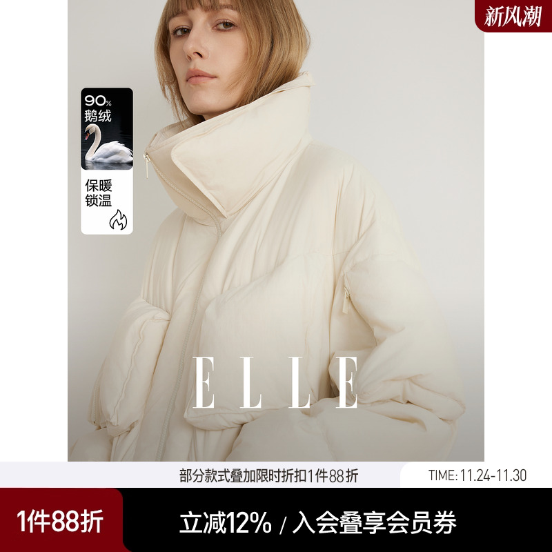 ELLE90鹅绒米白色鹅绒服