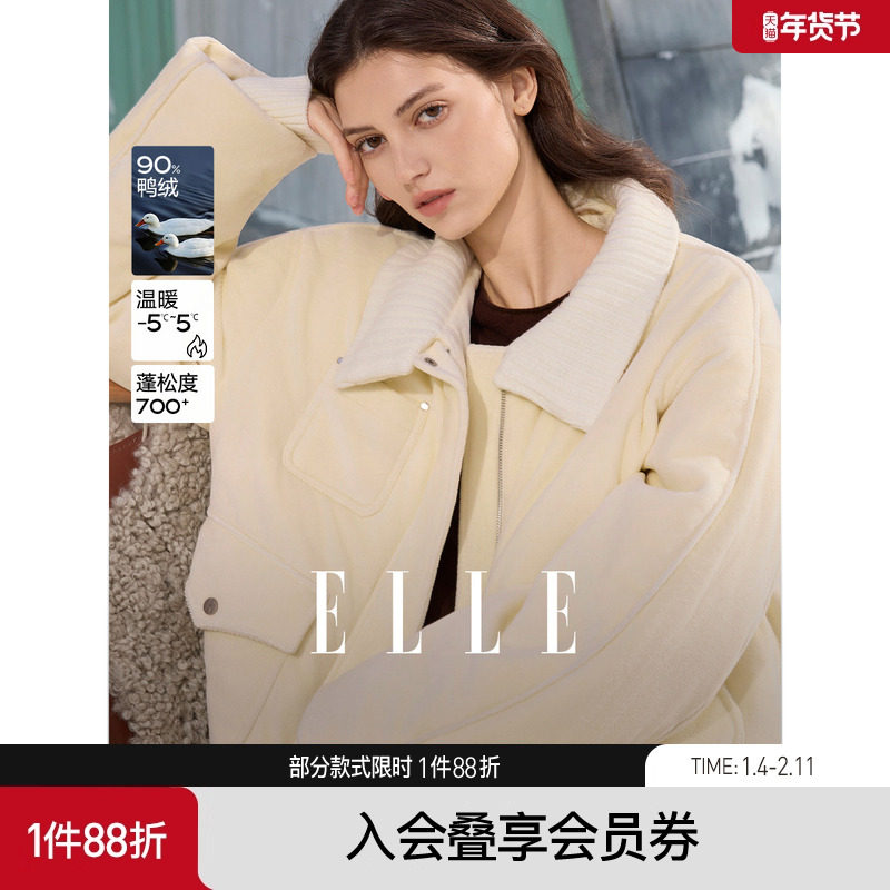 ELLE90白鸭绒拼色翻领廓形羽绒服女2025冬季新款轻薄保暖短