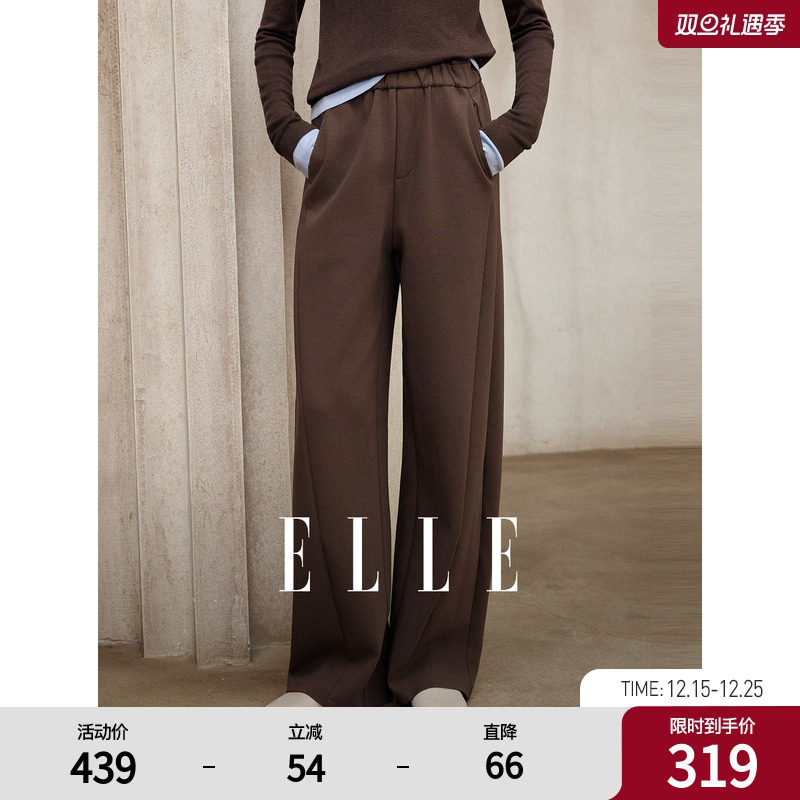 ELLE复古针织休闲裤女