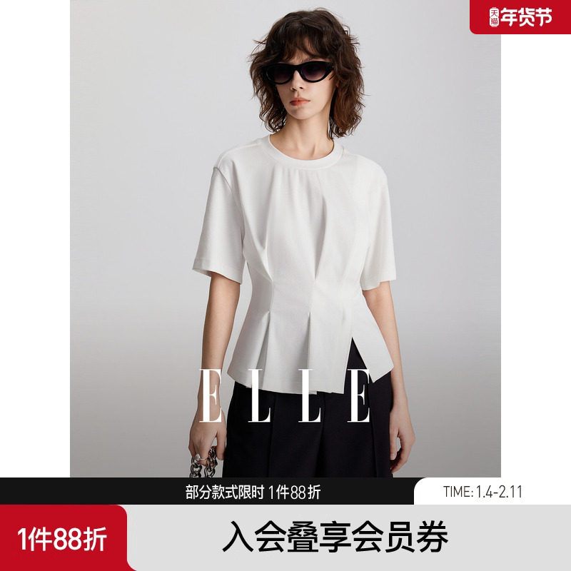 ELLE白色褶皱圆领开衩短袖T恤女2025夏季新款设计感内搭上衣