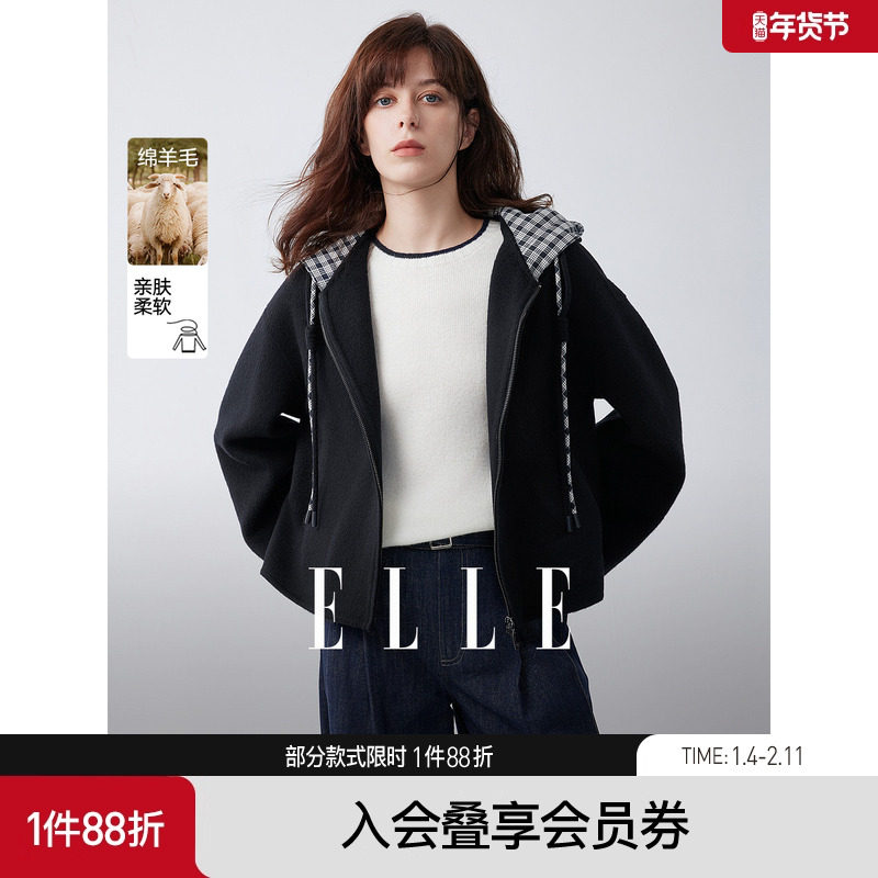 ELLE格纹连帽绵羊毛双面呢大衣女2025冬新款休闲撞色短款毛呢外套