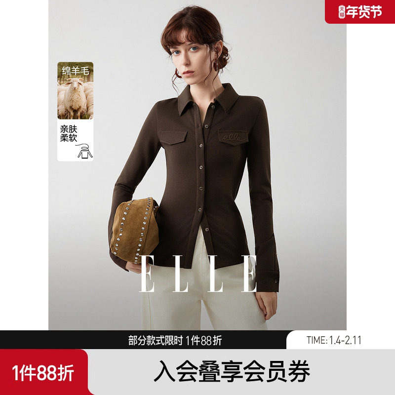 ELLE法式绵羊毛天丝复古长袖T恤女2025冬新款翻领设计感衬衫