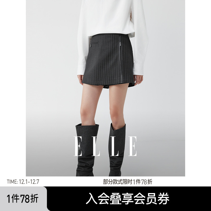 ELLE灰色摩登条纹休闲裙裤