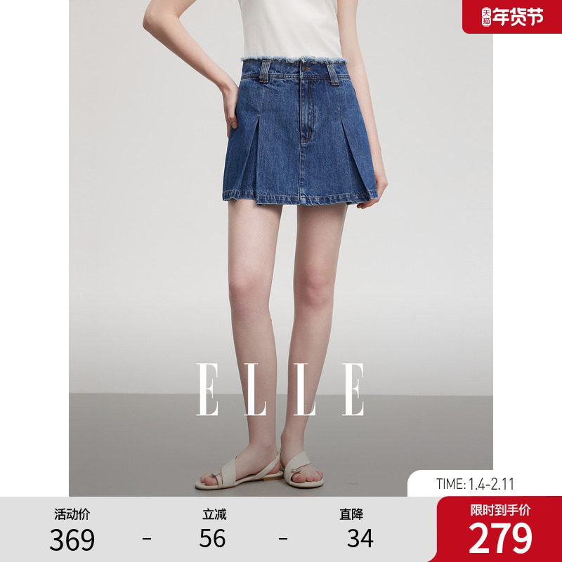 ELLE法式设计感百褶a字裙裤女2025夏新款显瘦小个子摩登休闲