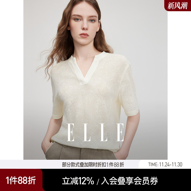 ELLE绵羊毛提花V领针织短袖