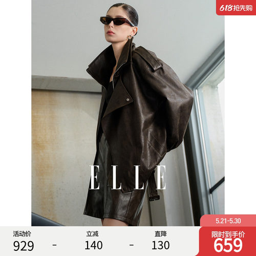ELLE法式复古设计感防风皮衣