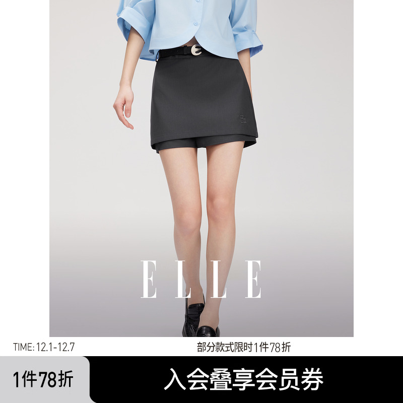 ELLE格雷系高腰半身A字短裙
