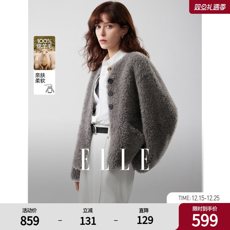 ELLE法式灰色羊羔毛外套女