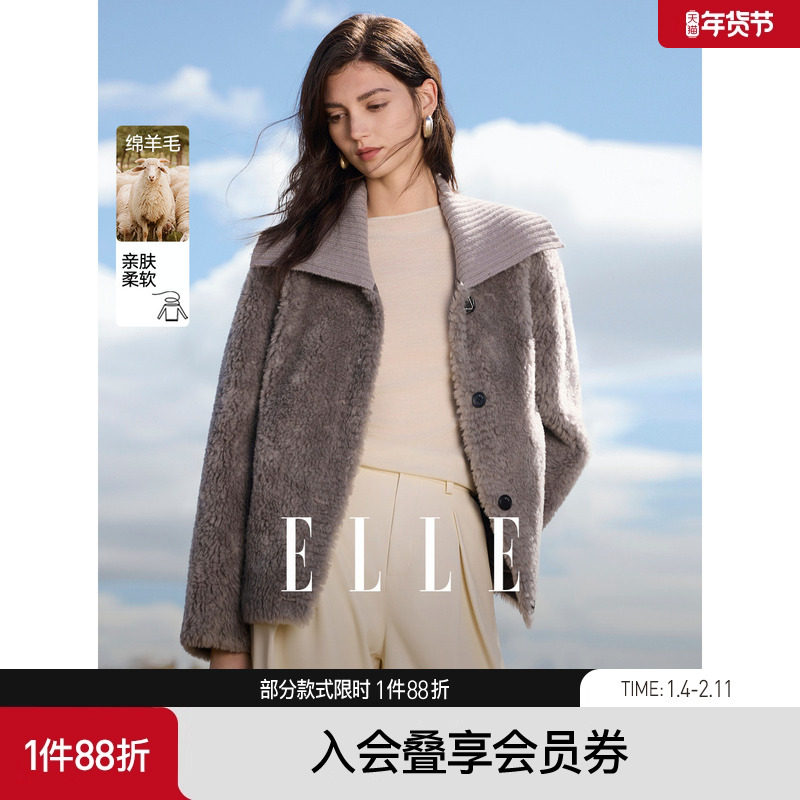 【100%绵羊毛】ELLE针织翻领短款毛绒外套女2025冬新款仿皮草上衣,女装/女士精品,短外套,淘宝优惠券,粉丝福利购,淘宝优惠卷